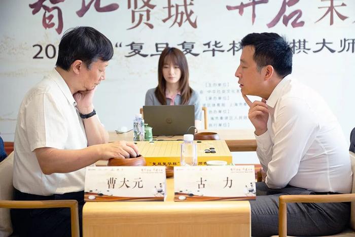 开云-2025年“复旦复华杯”围棋大师赛圆满收官 古力夺得冠军