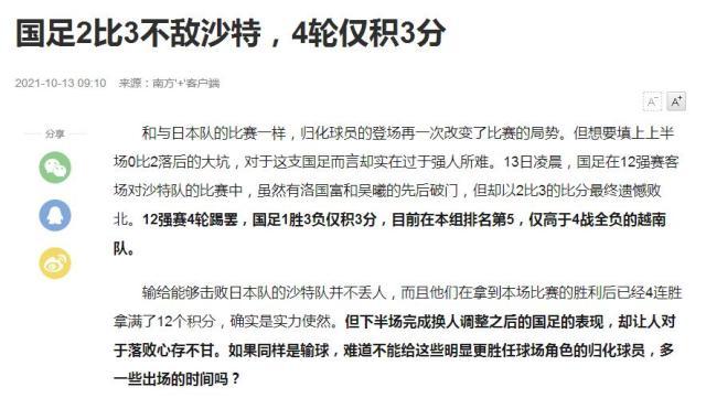 1634093996082038292.jpg 南方网.jpg